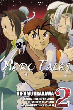 Hero Tales, Vol. 2