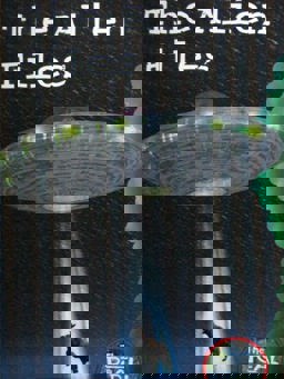 The Alien Files The Alien Files