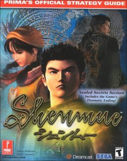 Shenmue