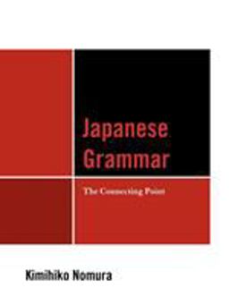 Japanese Grammar The Connecting Point  9780761853114 Front Cover