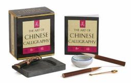 The Art of Chinese Calligraphy