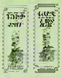 Thomas Hardy The Complete Novels in One Sitting  9780762450879 Front Cover