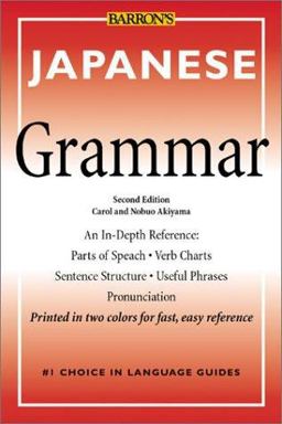 Japanese Grammar 2nd 9780764120619 Front Cover