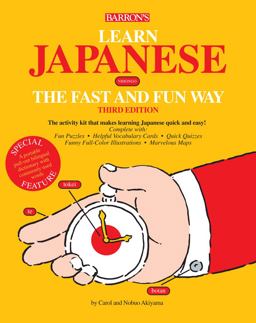 Learn Japanese 3rd 9780764144189 Front Cover
