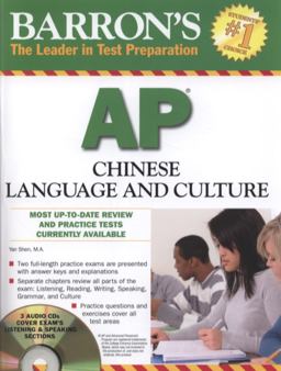 AP Chinese Language and Culture  9780764194009 Front Cover