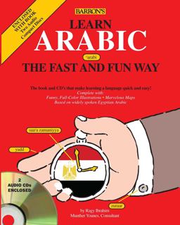 Learn Arabic the Fast and Fun Way  9780764195075 Front Cover