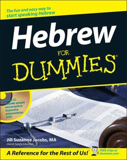 Hebrew for Dummies  9780764554896 Front Cover