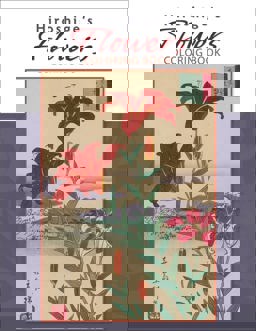 Flowers  9780764950278 Front Cover