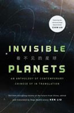 Invisible Planets Contemporary Chinese Science Fiction in Translation  9780765384201 Front Cover