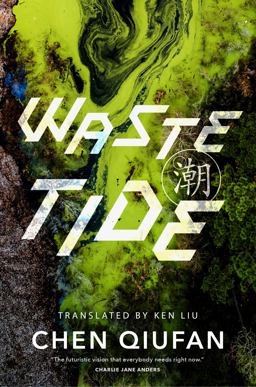 Waste Tide  9780765389336 Front Cover