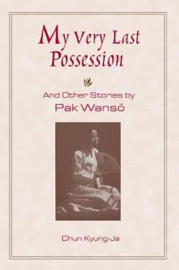 My Very Last Possession and Other Stories  9780765604293 Front Cover