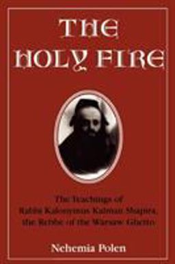 Holy Fire The Teachings of Rabbi Kalonymus Kalman Shapira, the Rebbe of the Warsaw Ghetto  9780765760265 Front Cover