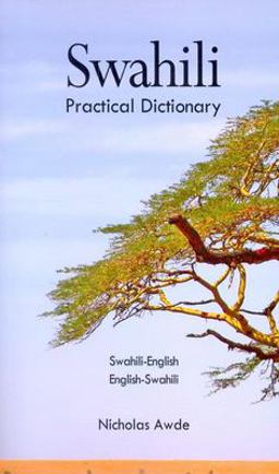 Swahili-English/English-Swahili Practical Dictionary  9780781804806 Front Cover