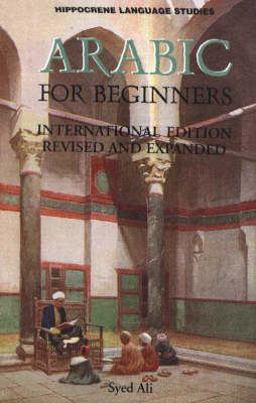 Arabic for Beginners 3rd 9780781808415 Front Cover