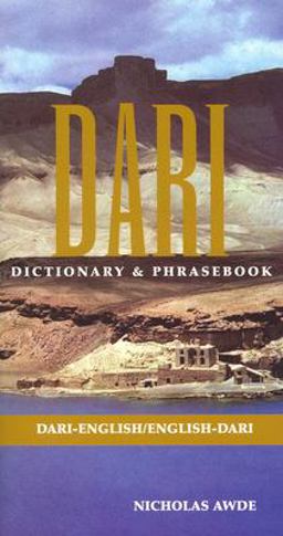 Dari-English/English-Dari Dictionary and Phrasebook  9780781809719 Front Cover