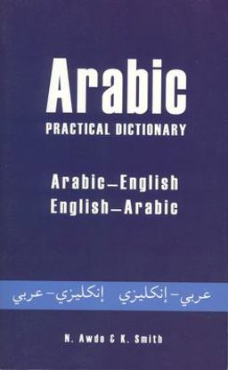 Arabic-English/English-Arabic Practical Dictionary  9780781810456 Front Cover