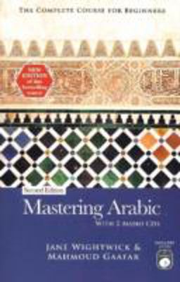 Mastering Arabic 2nd 9780781812382 Front Cover