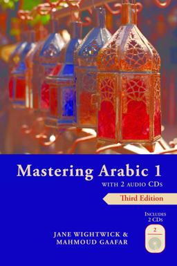 Mastering Arabic 1:  9780781813389 Front Cover