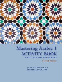 Mastering Arabic 1: Practice for Beginners  9780781813396 Front Cover