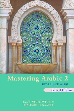 Mastering Arabic 2 with Online Audio, 2nd Edition An Intermediate Course 2nd 9780781814058 Front Cover