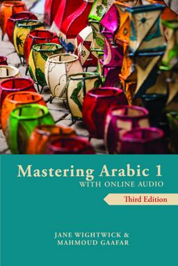 Mastering Arabic 1 with Online Audio  9780781814225 Front Cover