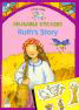 Ruth's Story Reusable Sticker Book