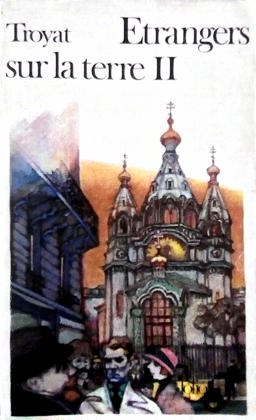 Etrangers Sur la Terre