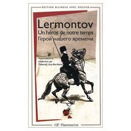 Un Heroes de Montre Temps, La Princess Ligovskoi