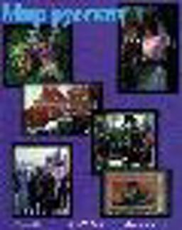 Mir Russkikh: the World of the Russians  9780787224714 Front Cover