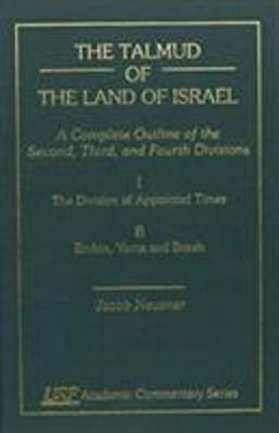The Talmud of the Land of Israel