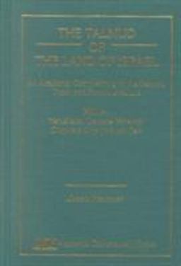 The Talmud of the Land of Israel, an Academic Commentary