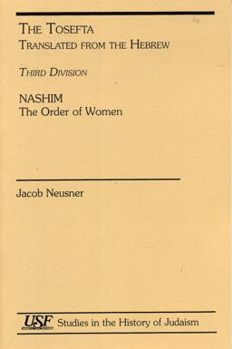 Tosefta (Fourth Division)