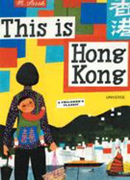 This Is Hong Kong  9780789315601 Front Cover
