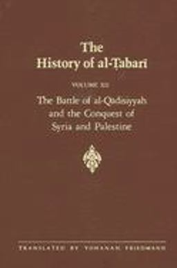 History of Al-Tabari The Battle of Al-Qadisiyyah and the Conquest of Syria and Palestine, A. D. 635-637/A. H. 14-15  9780791407349 Front Cover