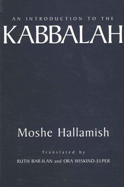 Introduction to the Kabbalah  9780791440124 Front Cover