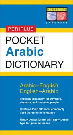 Pocket Arabic Dictionary Arabic-English English-Arabic  9780794601836 Front Cover