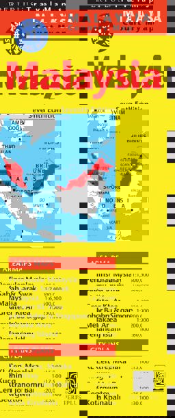 Malaysia Travel Map Seventh Edition 7th 9780794607043 Front Cover