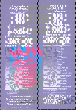 Lord, I Want to Know You