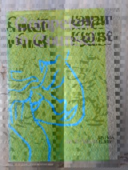 Competent to Counsel