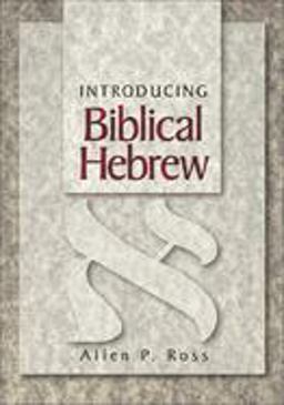 Introducing Biblical Hebrew  9780801021473 Front Cover
