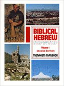 Biblical Hebrew Step by Step 2nd 9780801060410 Front Cover