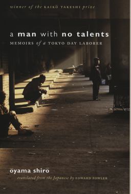 Man with No Talents Memoirs of a Tokyo Day Laborer  9780801443756 Front Cover