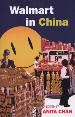 Walmart in China  9780801477317 Front Cover