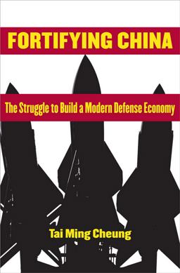 Fortifying China The Struggle to Build a Modern Defense Economy  9780801479212 Front Cover