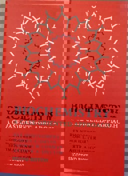 Biochemistry Biochemistry