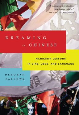 Dreaming in Chinese Mandarin Lessons in Life, Love, and Language  9780802779144 Front Cover