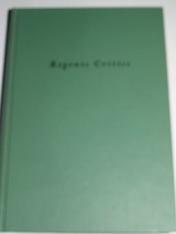 Critical Writings of Ford Madox Ford