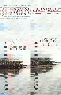 Lighthouse at the End of the World