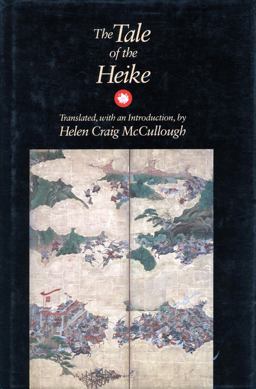 Tale of the Heike  9780804718035 Front Cover