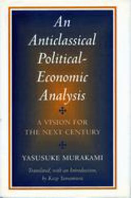 Anticlassical Political-Economic Analysis A Vision for the Next Century  9780804735193 Front Cover